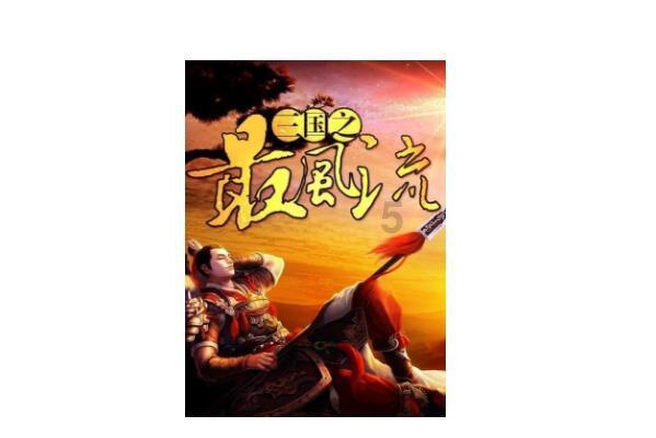 手机怎么玩问道端游?知识星球平台-深入学习,共享知识